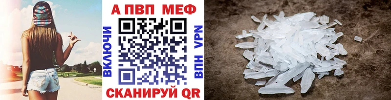 Alpha PVP СК КРИС мориарти состав ссылка на мегу Сургут наркошоп