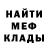 Амфетамин 98% TheRonin333