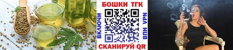 Cannafood марихуана  Сургут 