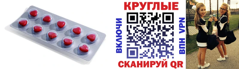 mega как зайти Сургут Ecstasy ешки это состав наркотики