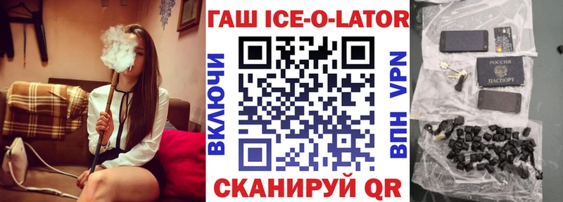 где продают наркотики  Сургут  hydra маркетплейс  ГАШИШ гашик 