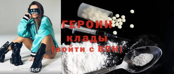 герыч Володарск
