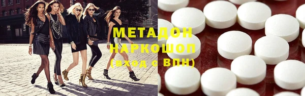 mdma Верхний Тагил