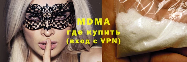 бутират Верхнеуральск