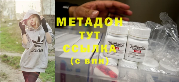 спайс Волосово