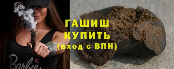 герыч Володарск