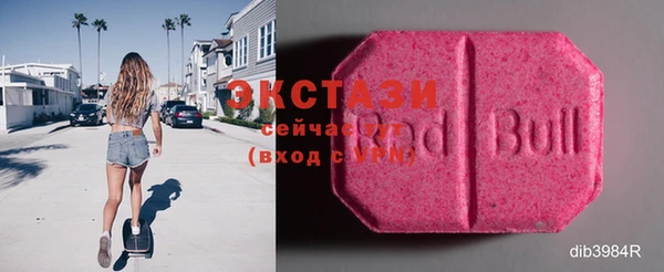 прущие крисы Верея