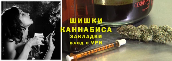 спайс Волосово