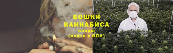 бутират Верхнеуральск