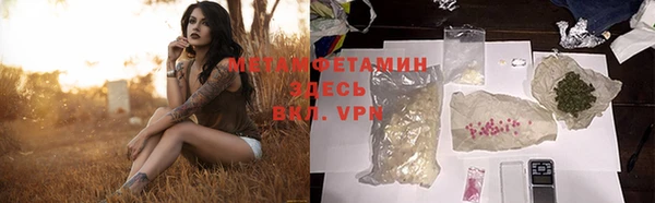бутират Верхнеуральск