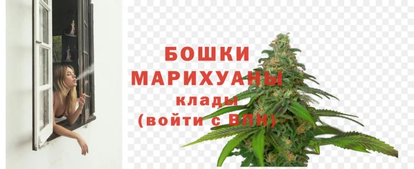 спайс Волосово