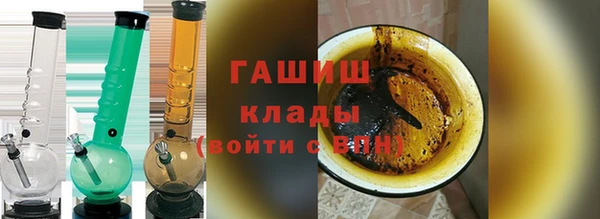 альфа пвп Волоколамск