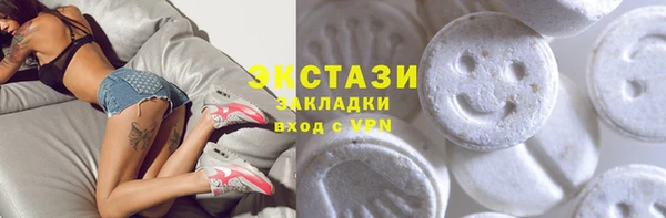 бутират Верхнеуральск