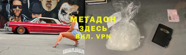 mdma Верхний Тагил