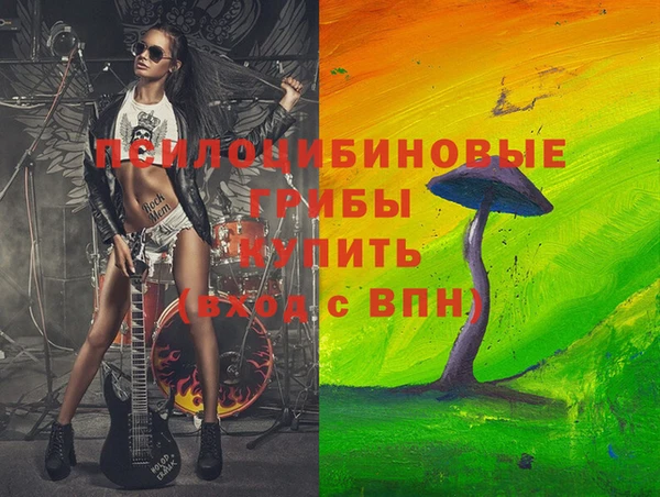 герыч Володарск