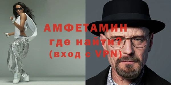 бутират Верхнеуральск