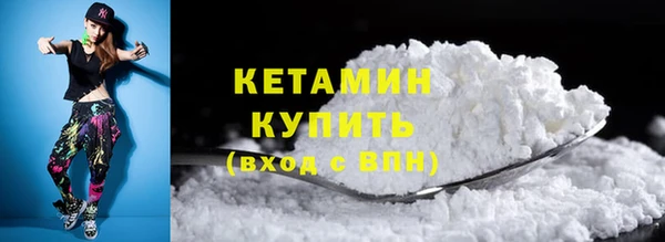 герыч Володарск