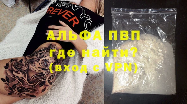 бутират Верхнеуральск