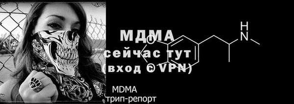 спайс Волосово