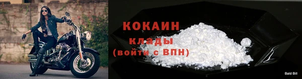 альфа пвп Волоколамск