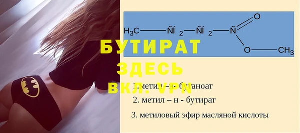 герыч Володарск