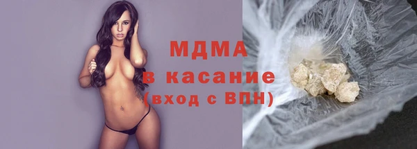 mdma Верхний Тагил