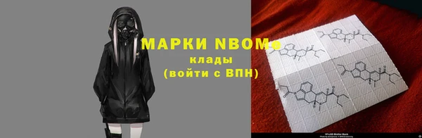 mdma Верхний Тагил