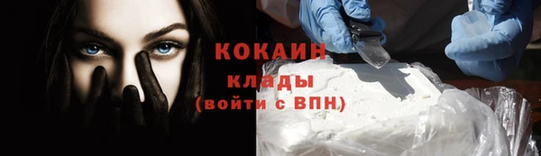спайс Волосово