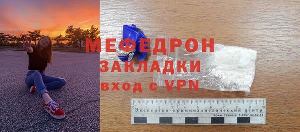 альфа пвп Волоколамск