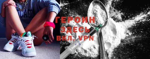 спайс Волосово