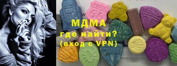 бутират Верхнеуральск