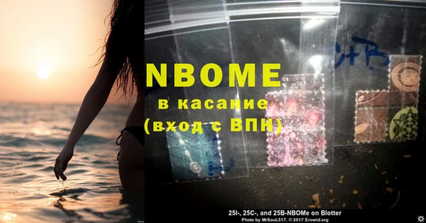 прущие крисы Верея