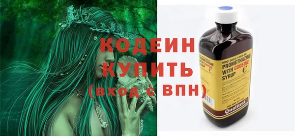 прущие крисы Верея
