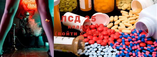 альфа пвп Волоколамск