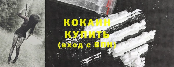 герыч Володарск
