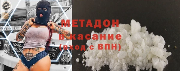прущие крисы Верея