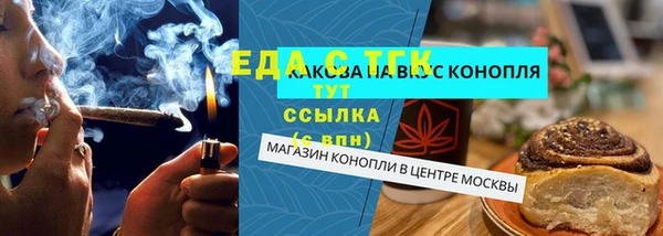 спайс Волосово