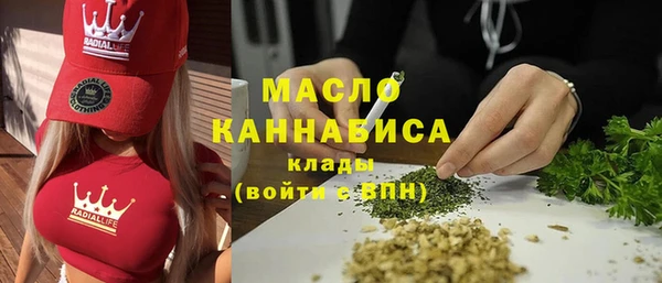 бутират Верхнеуральск