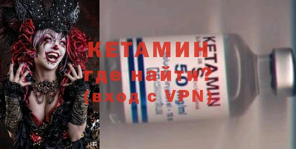 альфа пвп Волоколамск