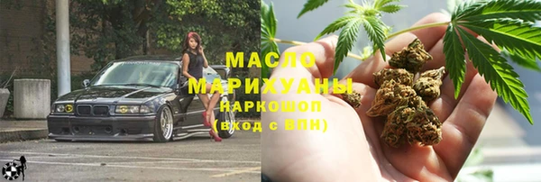 бутират Верхнеуральск