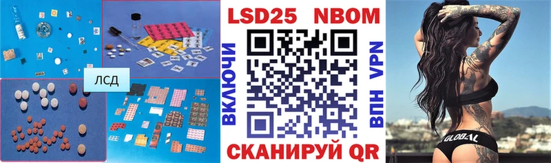 где купить наркоту  Сургут  LSD-25 экстази кислота 