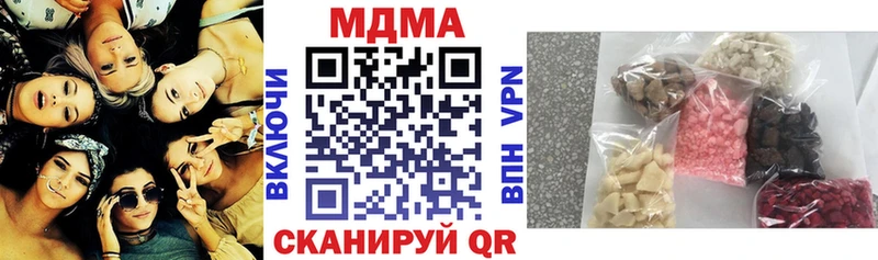 наркота  Сургут  МДМА молли 