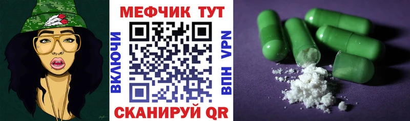 купить   дарк нет официальный сайт  МЯУ-МЯУ мука  Сургут 