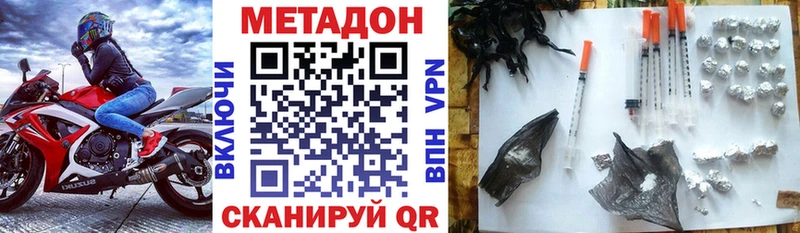 наркошоп  Сургут  МЕТАДОН methadone 