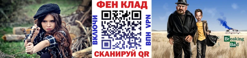 Первитин Methamphetamine  MEGA вход  Сургут 