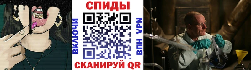 Метамфетамин мет Сургут