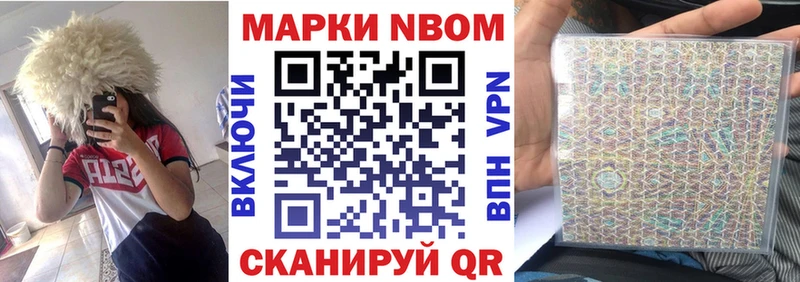 MEGA рабочий сайт  Сургут  Марки 25I-NBOMe 1,8мг 