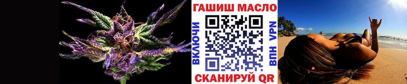 закладки  Сургут  Дистиллят ТГК вейп 